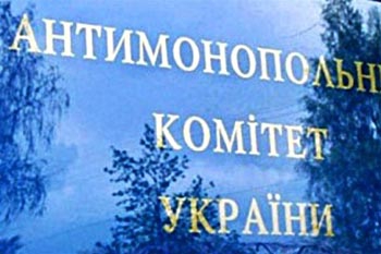 «Антимонопольники» закликають закарпатців ділитися проблемами при отриманні адміністративних послуг
