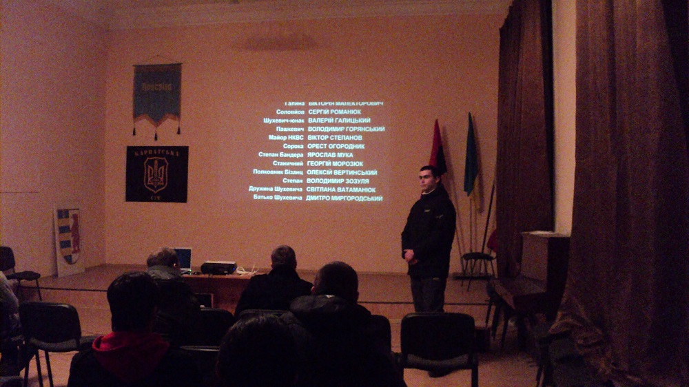 «Карпатська Січ» вшанувала  пам