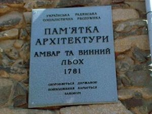 Ужгородський «Богольвар»: на шляху до відродження