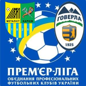 «Говерла» допомогла «Металісту» випередити конкурентів (ВІДЕО)
