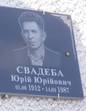 У Сімері встановили меморіальну дошку стрільцю Карпатської України (ФОТО)