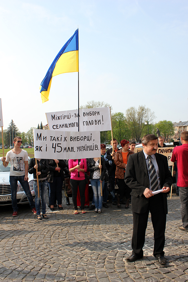 Жителі Міжгір’я під стінами ОДА вимагали призначення виборів селищного голови (ФОТО)