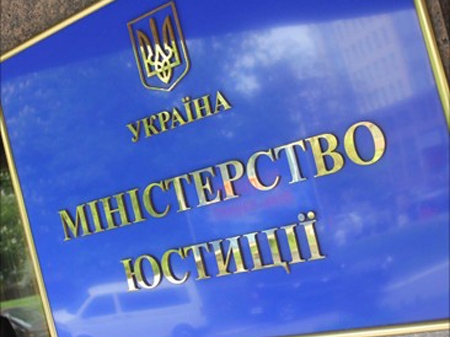 Мін’юст підготованим законопроектом лякає повторними виборами у 71-му окрузі