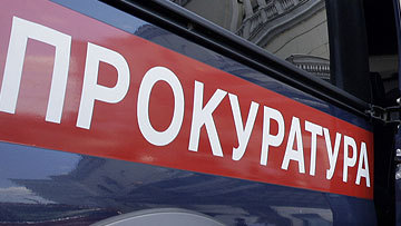 Заступника прокурора Ужгорода призначили заступником прокурора Мукачева
