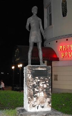 Пам