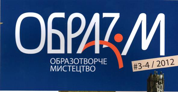 Мукачівські пленери: історія і сьогодення