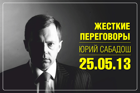 Ужгородці, навчаючись вести переговори, нагодують «дітей вулиці» 