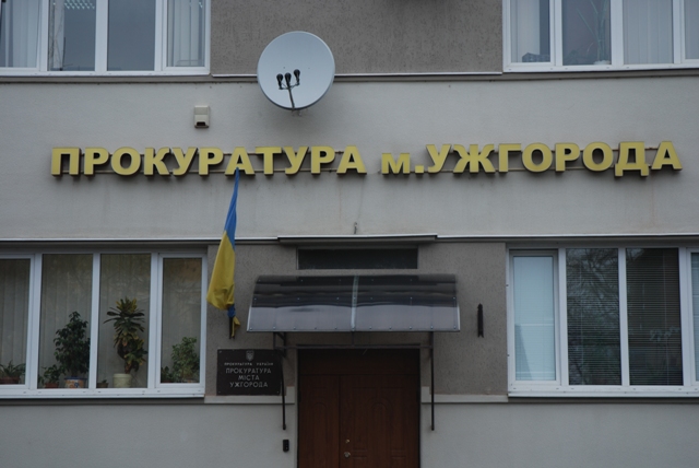 Прокуратура Ужгорода зацікавилася "антифашистами" з мерії