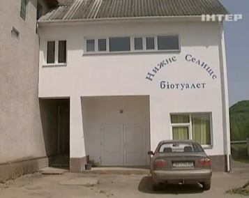 Біотуалет у школі Нижнього Селища переробляє відходи на добрива (ВІДЕО)