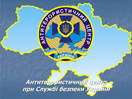 В Ужгороді СБУ шукала "терористів" в транспорті, на вокзалі та в супермаркеті