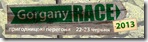 Пригодницькі перегони Gorgany Race 2013 відбудуться на Міжгірщині