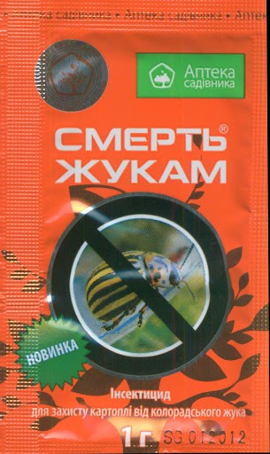 Закарпатка вирішила покінчити з життям, випивши отруту для колорадських жуків