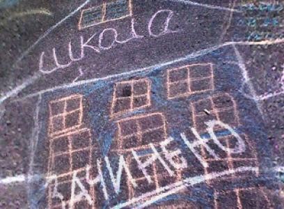 Закарпатська освіта в «біло-блакитних тонах»: мінус 9 шкіл за 3 роки