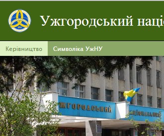 Ректор УжНУ розділив обов