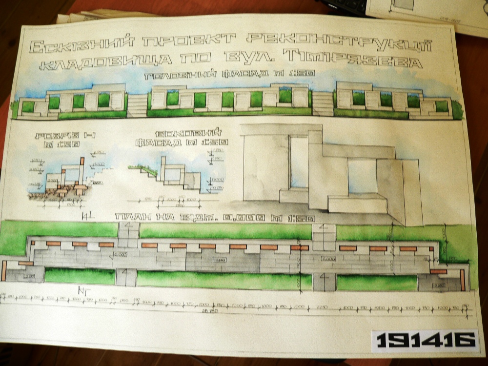 Перспективи військового цвинтаря в Ужгороді: з автентичними надгробками, пам