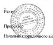 На шляху до статусу дослідницького університету в УжНУ "призупинили" ряд НДІ