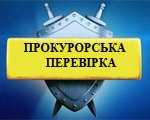 Ужгородська міськрада надавала дозволи сервітутного користування земельними ділянками всупереч законодавству