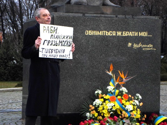 В Ужгороді функціонерам з ОДА та міськради, керівникам обласних відмоств сказали, що вони - раби, підніжки і грязь Москви (ФОТО)