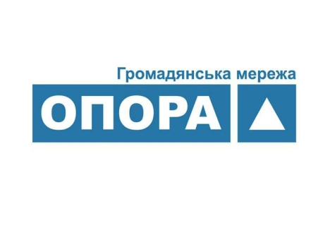 ОПОРА каже, що кандидат Ковач непрямо підкуповував виборців