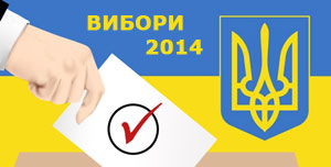 КлуніДжорджаклуні підбили підсумки виборів на Закарпатті черговою порцією жартів