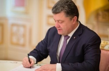 Порошенко звільнив голів закарпатських РДА та призначив "тимчасових"