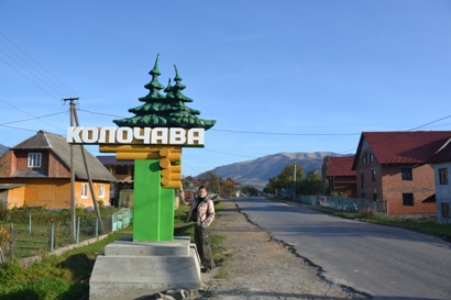 Колочаву прикрасили новим в