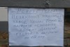 ФОТОФАКТ. В Ужгороді з