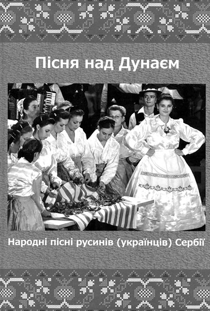 Закарпатського фольклориста Івана Хланту висунуто на здобуття обласної премії ім. Дезидерія Задора