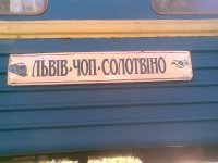 Закарпатця, що дебоширив у "солотвинському" поїзді, відправили до нарколога