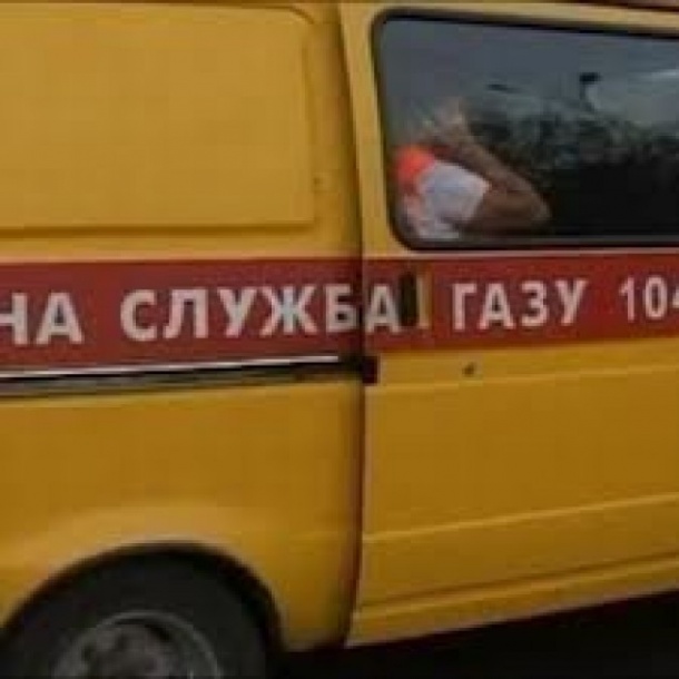 "Закарпатгаз" хоче інвестувати у газове господарство понад 16 мільйонів гривень