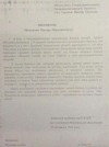 Мукачівська міськрада просить у Муженка термінової ротації для військовиків 128-ї бригади у зоні АТО (ФОТО, ВІДЕО)