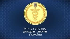 З початку року викрито 28 правопорушень стосовно ухилення від сплати податків на Закарпатті