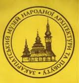 У Закарпатському музеї народної архітектури та побуту відкрилася фотовиставка, присвячена інвалідам (ФОТО)