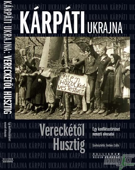 Карпатська Україна, Чілла Фединець, окупація