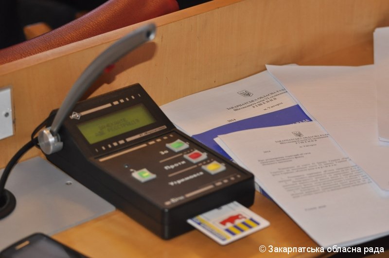 На Закарпатті прийнято обласний бюджет