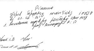Інститут післядипломної освіти та доуніверситетської освіти УжНУ висловив недовіру ректору Ващуку (ДОКУМЕНТ)