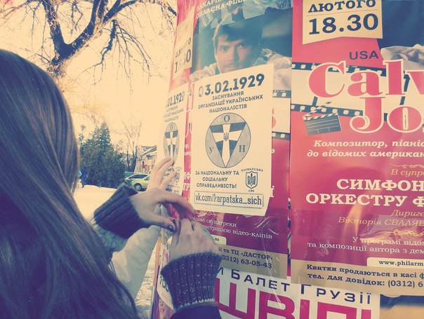 "Карпатська Січ" нагадала закарпатцям, що 3 лютого – річниця створення ОУН