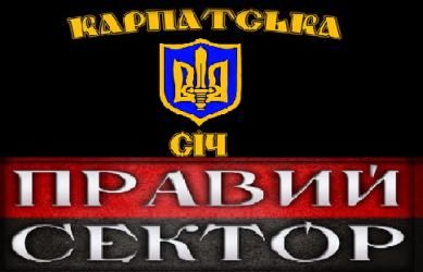 Високопосадовці Закарпатської ОДА пишуть заяви на звільнення Правому сектору