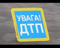 На Львівщині мікроавтобус з закарпатцями на швидкості влетів у купу піску