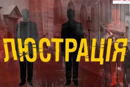 В Ужгороді активісти поговорять з Лунченком про люстрацію та вимагатимуть діалогу з громадою