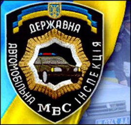 Керівництво закарпатської ДАІ запровадило щоденні прийоми громадян