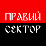 Керівництво "​​Правого сектора" Закарпаття 4 квітня відвідає Виноградів