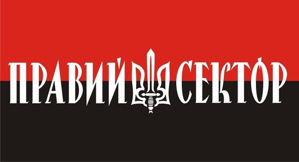 У Тячеві влада пробує репресувати члена Правого сектора?