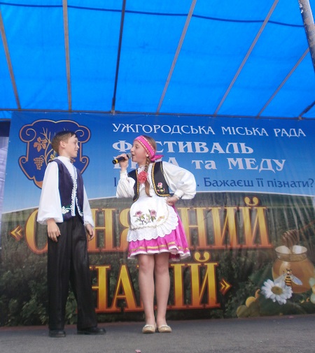 У п