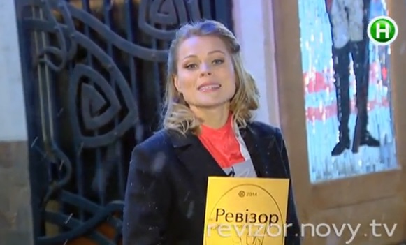 "Ревізор" в Ужгороді: ресторани "Фан-фан", "Lychee" і "Хмільна хата", фастфуд "Burger House" і кафе "Три горби" (ВІДЕО)