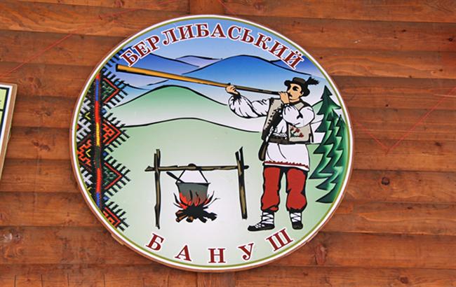 Рахівщина все ж матиме "Берлибаський банош", свято відбудеться 11 травня