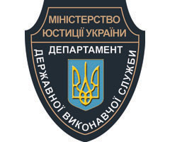 Закарпатські держвиконавці звітують про 4,5 млн стягнутих гривень 