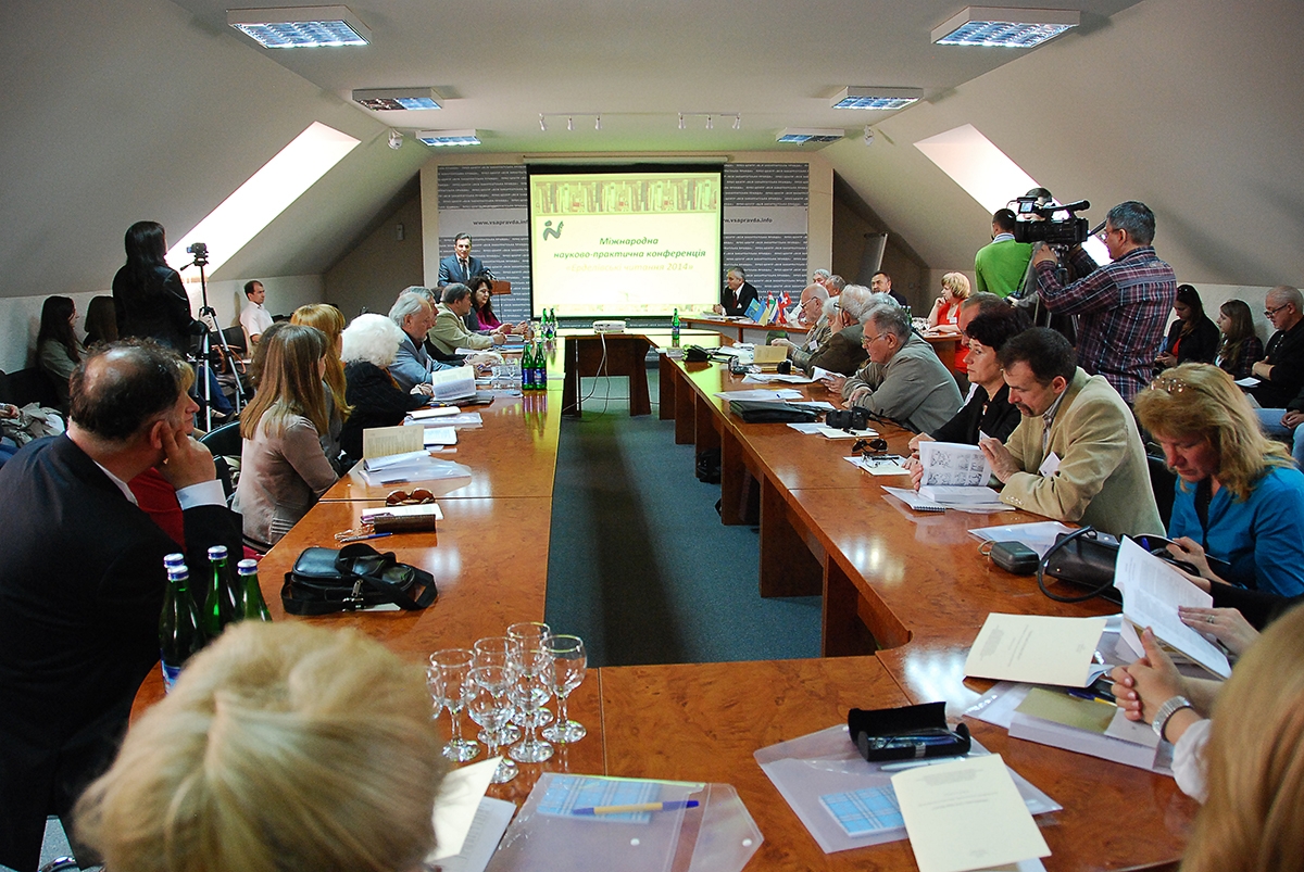 В Ужгороді стартували дводенні "Ерделівські читання"