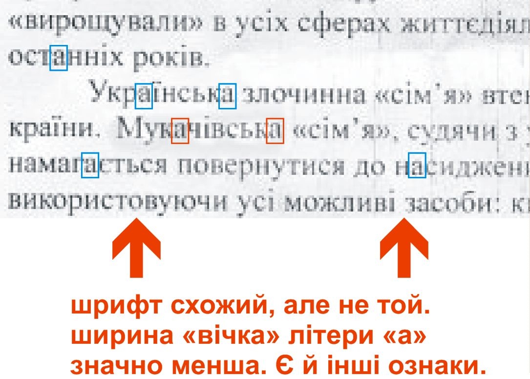 На наближених до Погорєлова сайтах з