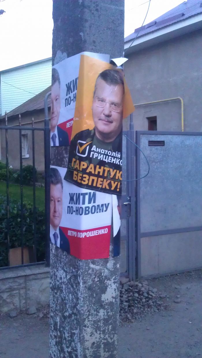 На Закарпатті у «день тиші» продовжувалась агітація - ОПОРА (ФОТО)